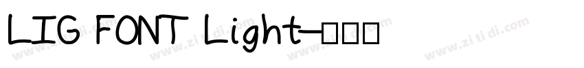 LIG FONT Light字体转换